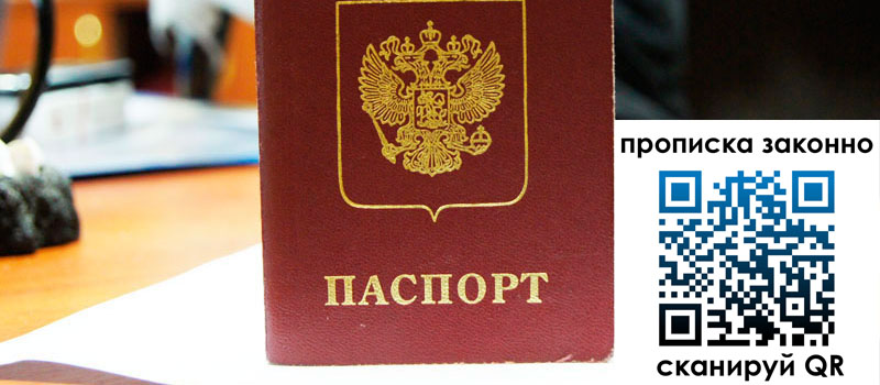 в Приволжске height= регистрация в Приволжске