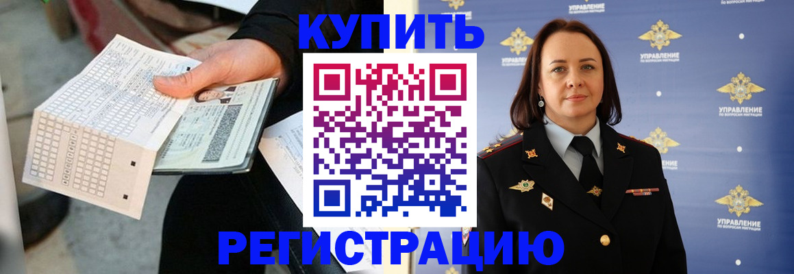 регистрация для школы в Приволжске