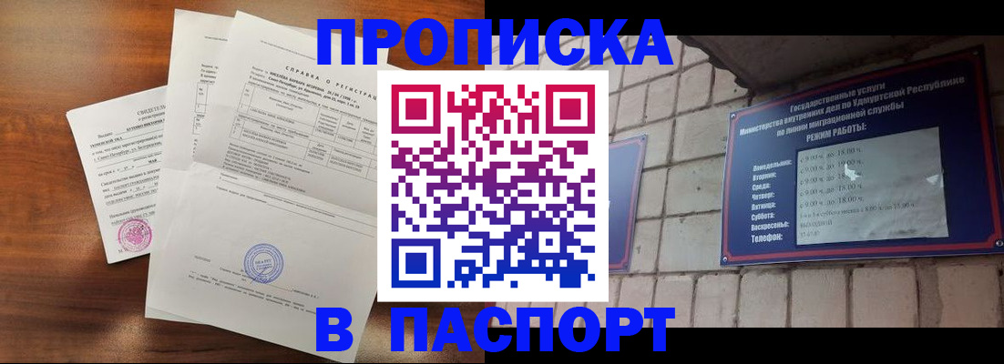 миграционный учет в Приволжске
